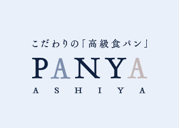 Panya Ashiya 生食パン製造・販売
